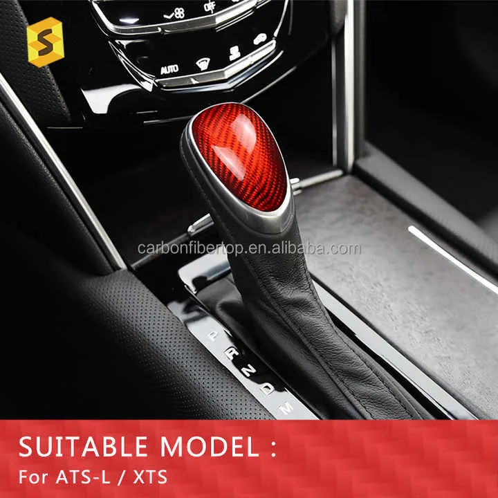 ES سيارة الداخلية اكسسوارات الديكور الكربون . ES Car Interior Accessories Decoration Carbon